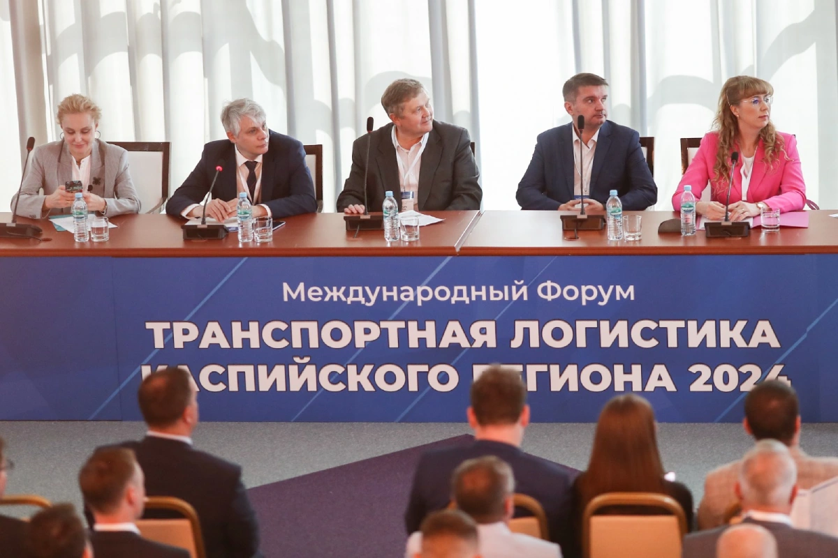 Международный форум «Логистика и транспорт Центральной Азии»